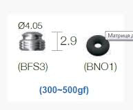 Mini Ball Attachment | Female Socket | NR Line | Dentium
